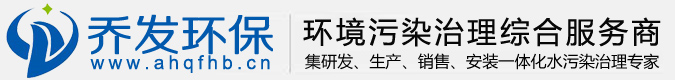 安徽喬發環?？萍加邢薰?/> </div>
      <div   id=